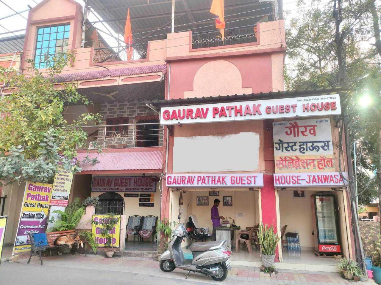 Hotel O Gaurav Guest House Nagpur Ngoại thất bức ảnh